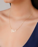 Gargantilha Elos Batimento Filho Menina Banhado a Ouro 18K - 50 cm